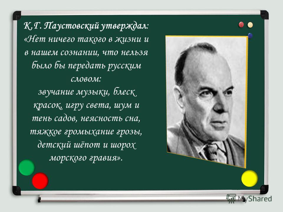 Что значит самостоятельная часть речи Что значит самостоятельная часть речи