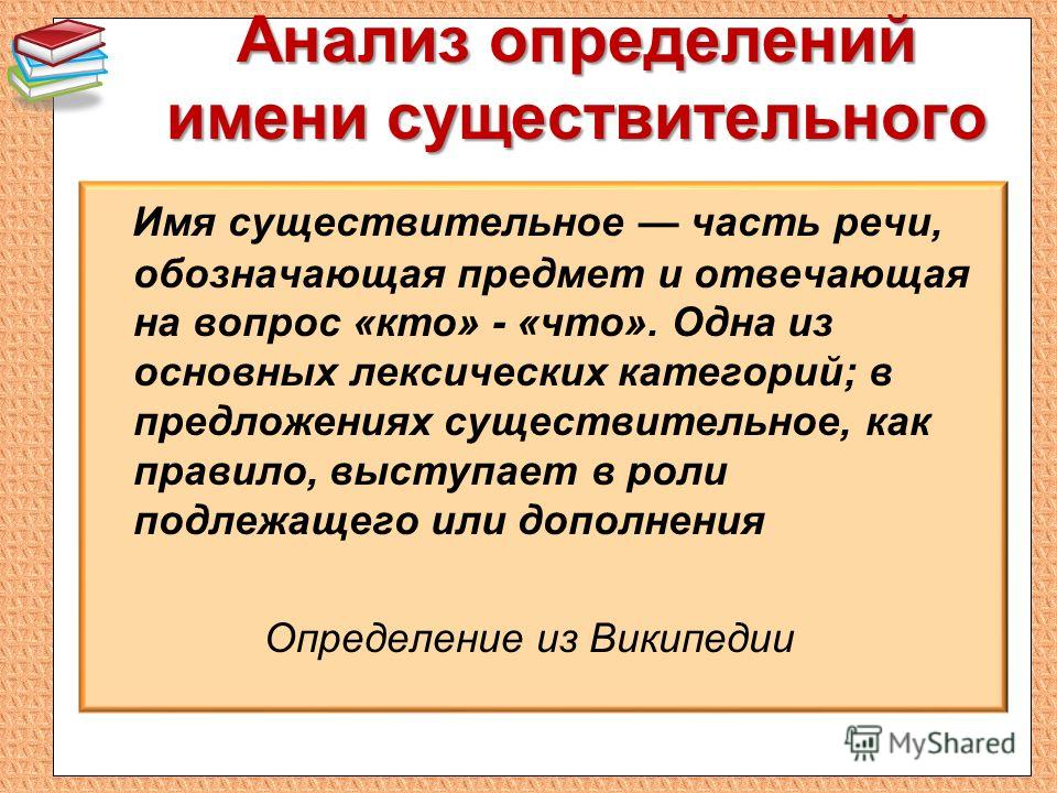 Словарь Лингвистических Терминов Д Э Розенталя