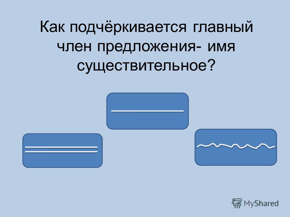 Фланелевая свадьба (43 года) какая свадьба, поздравления, стихи 95 Фланелевая свадьба (43 года) какая свадьба, поздравления, стихи 33