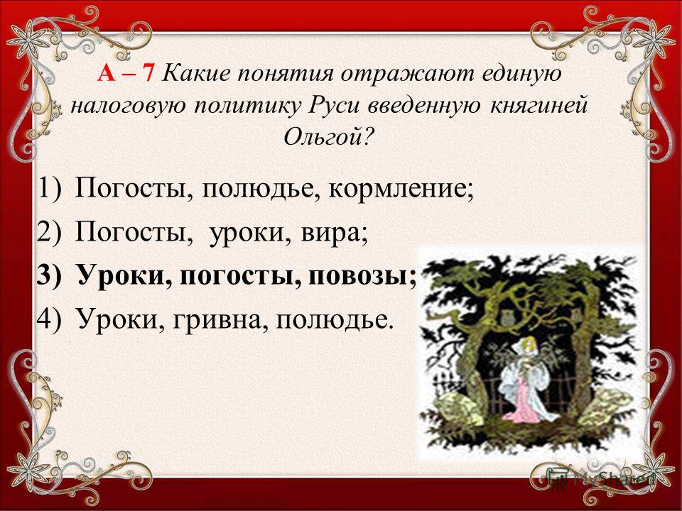 Лодка из фанеры своими руками: размеры и чертежи - Самоделки Каталог статей - Рукодел. TV
