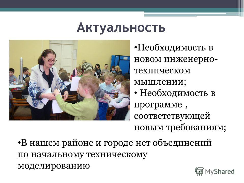 Программы По Дополнительному Образованию В Начальной Школе Программы По Дополнительному Образованию В Начальной Школе