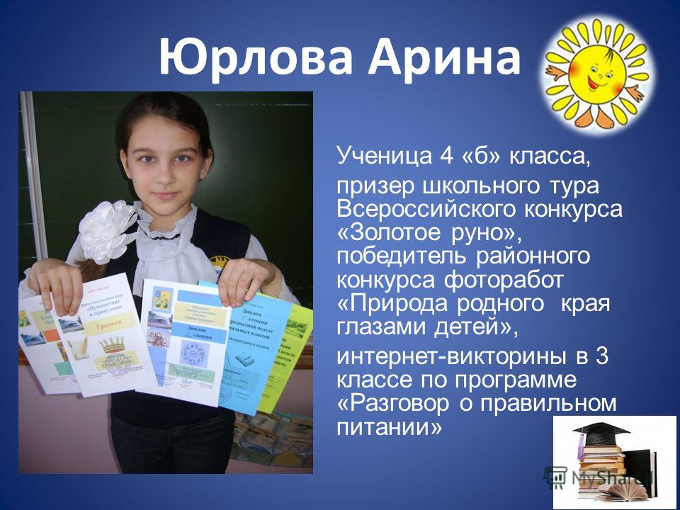День экологии в лагере сценарий игры День экологии в лагере сценарий игры