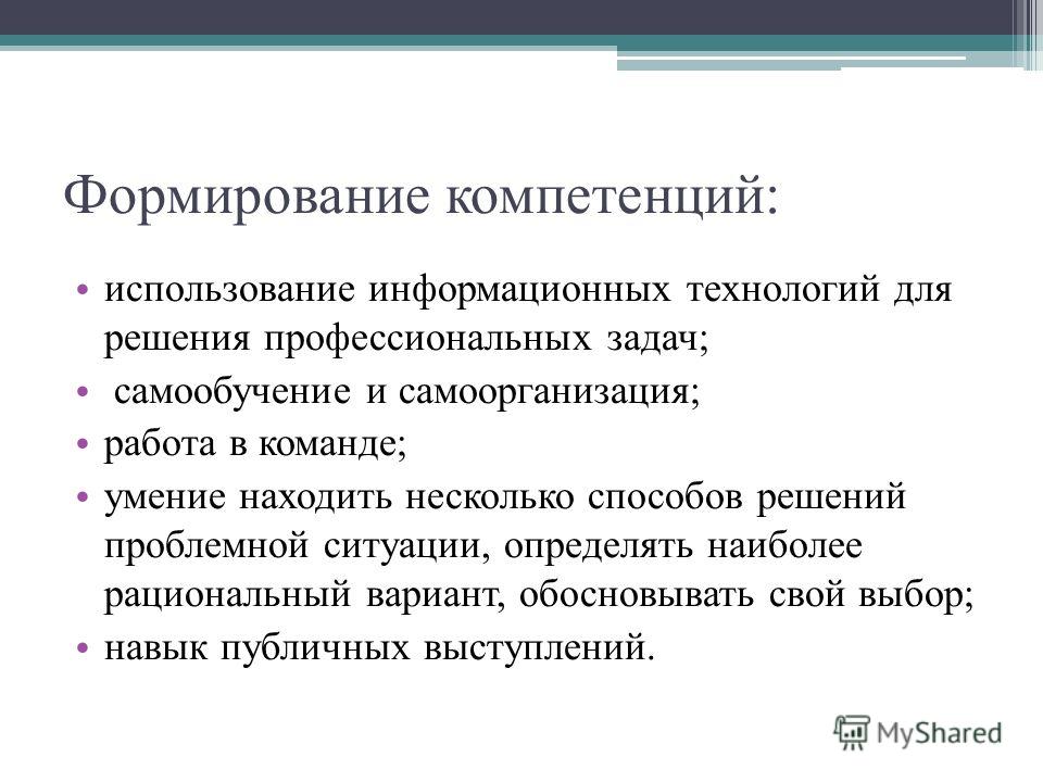 Работа в word задания для самостоятельной работы Работа в word задания для самостоятельной работы