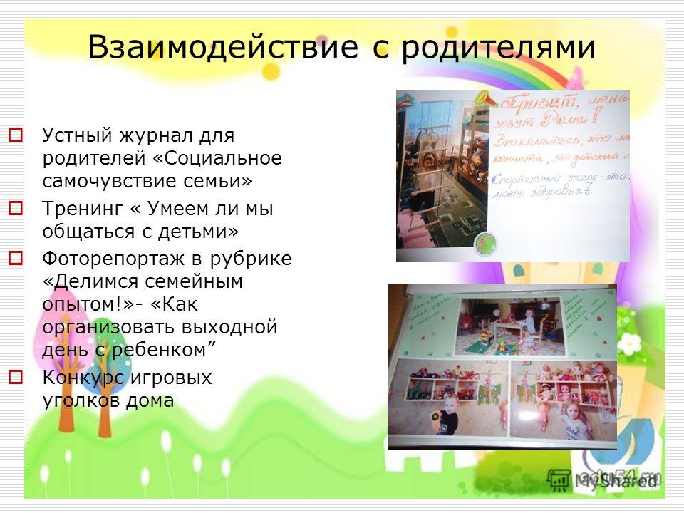 Аниматор на праздник химки