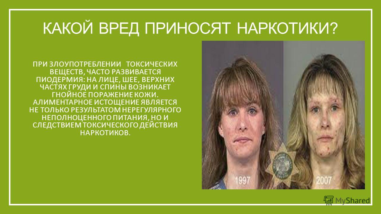 вред от порно фильмов