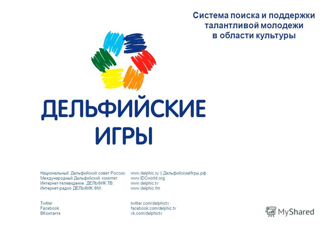Международный конкурс мы xxi век Международный конкурс мы xxi век