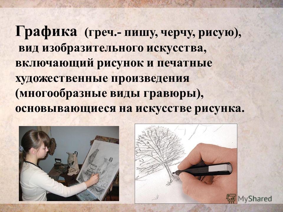 Мой любимый вид искусства кино эссе 3757