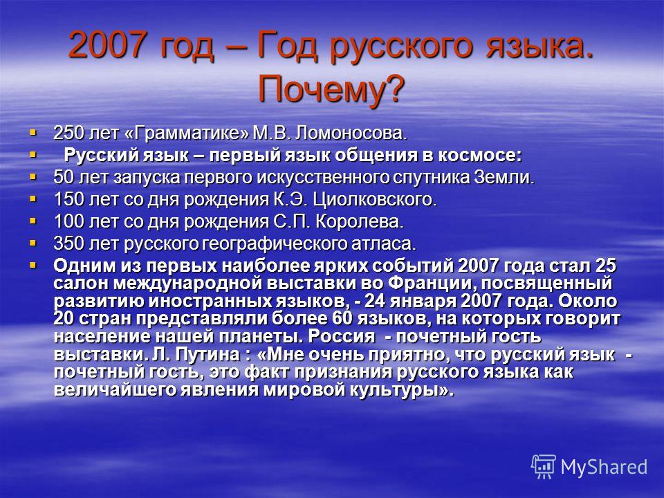 Эссе Словом Можно Убить Эссе Словом Можно Убить