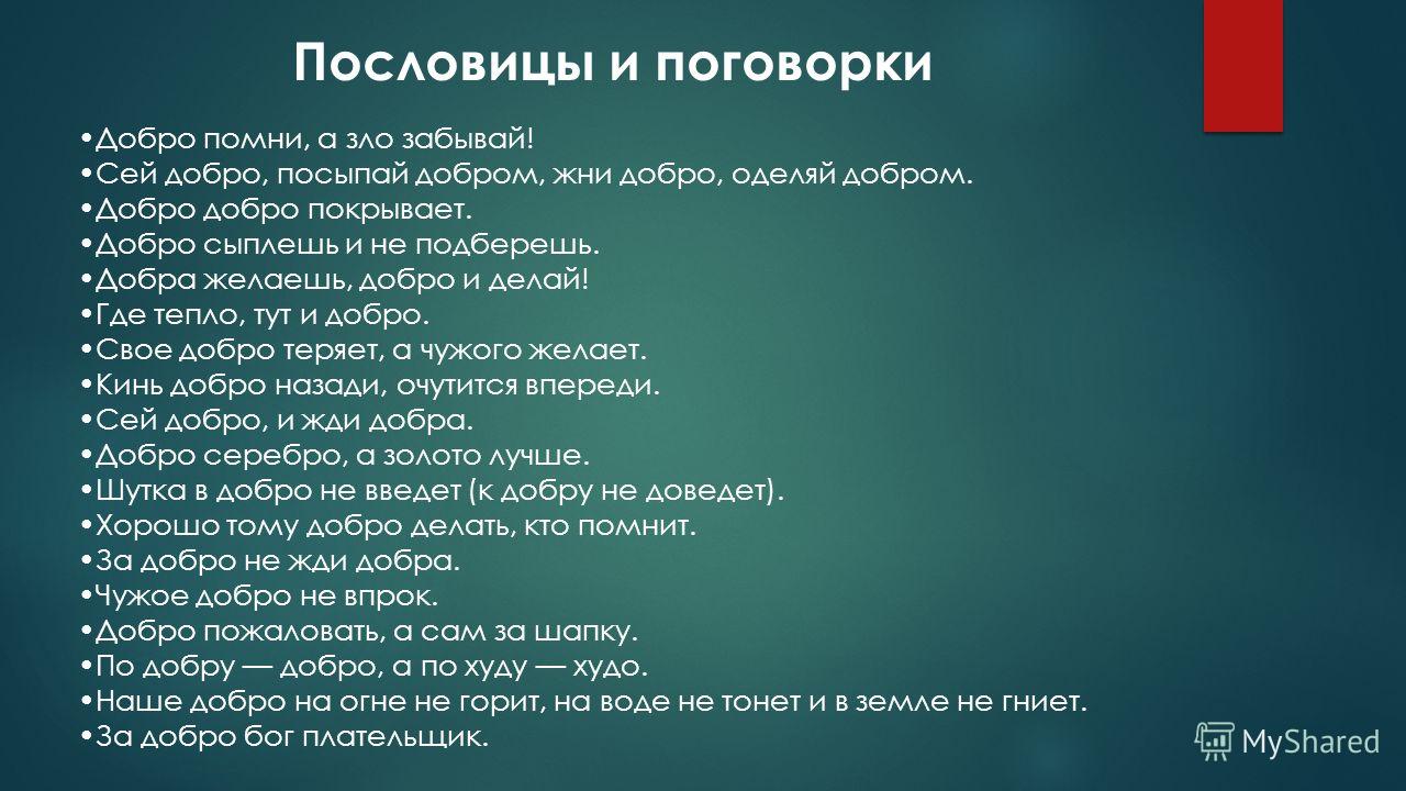 «Сонник Зубы приснились, к чему снятся во сне Зубы» WhatsApp: почему не видно времени последнего визита? Как