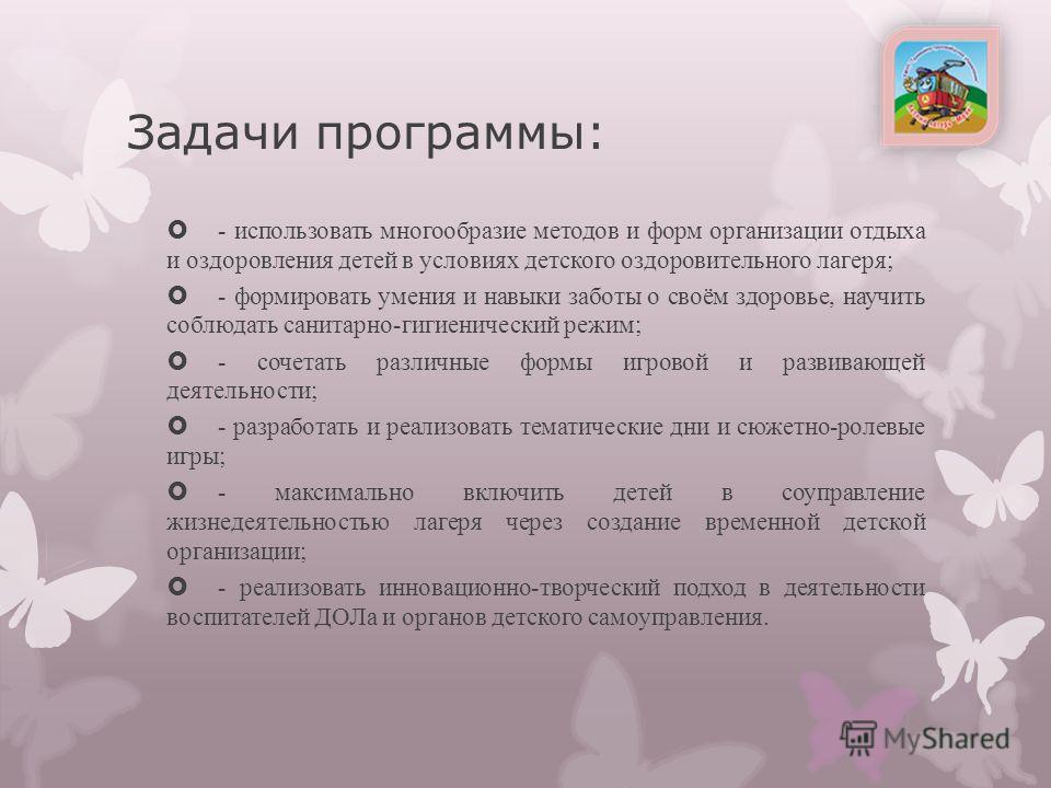 Конкурсы поделок для лагеря Конкурсы поделок для лагеря