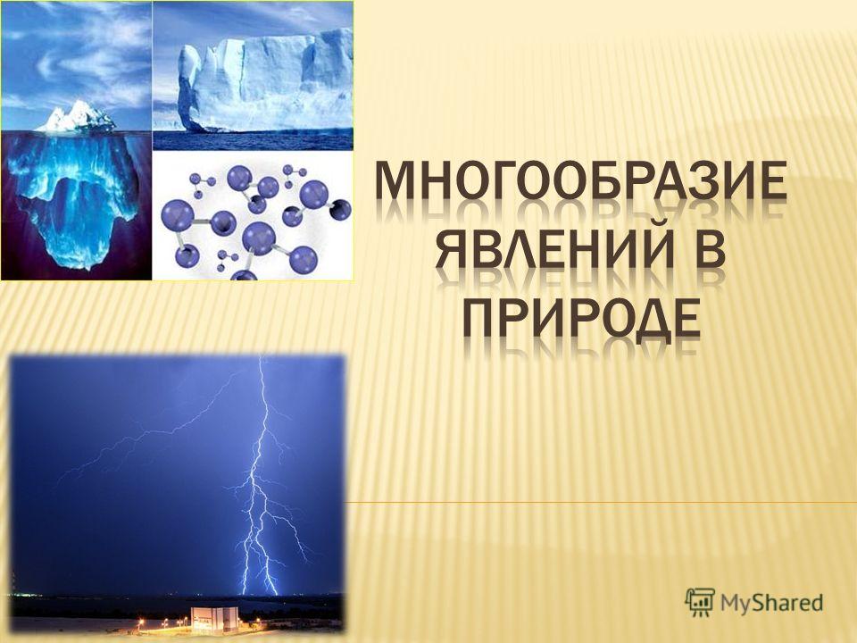Химические базы Text-Books.ru