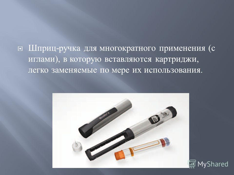 слабительные чаи для похудения отзывы слабительные чаи для похудения отзывы