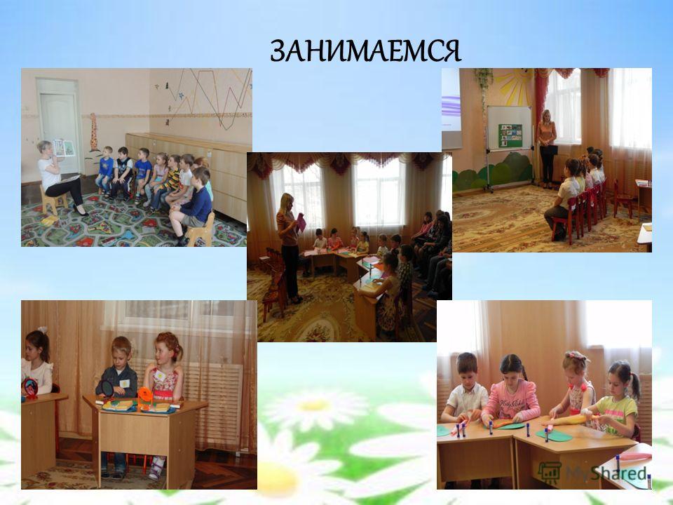 Всероссийский конкурс мои достижения Всероссийский конкурс мои достижения