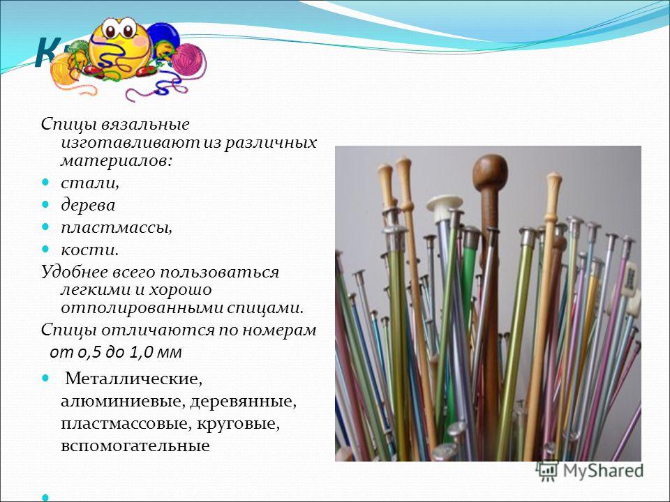 Кондуктор для поддонов своими руками Кондуктор для поддонов своими руками