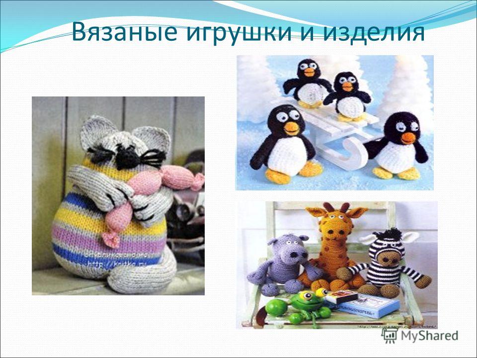 Каталог схемы по вязанию спицами Каталог схемы по вязанию спицами