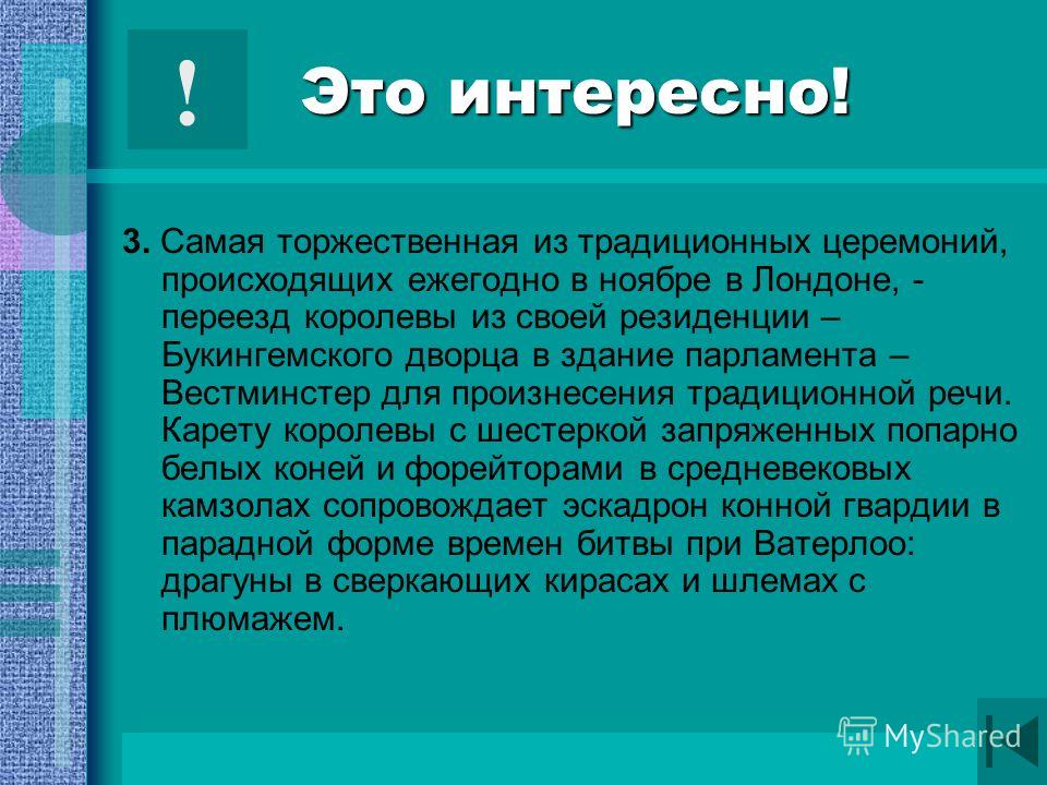 Обсуждение по теме: Законы Лихтенштейна Дисскусии по теме: Законы Лихтенштейна