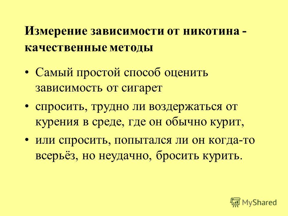 Табекс стоимость и отзывы