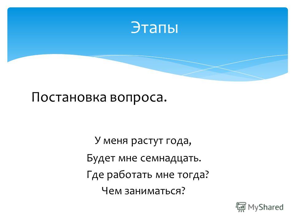 У меня растут года будет и семнадцать стих У меня растут года будет и семнадцать стих