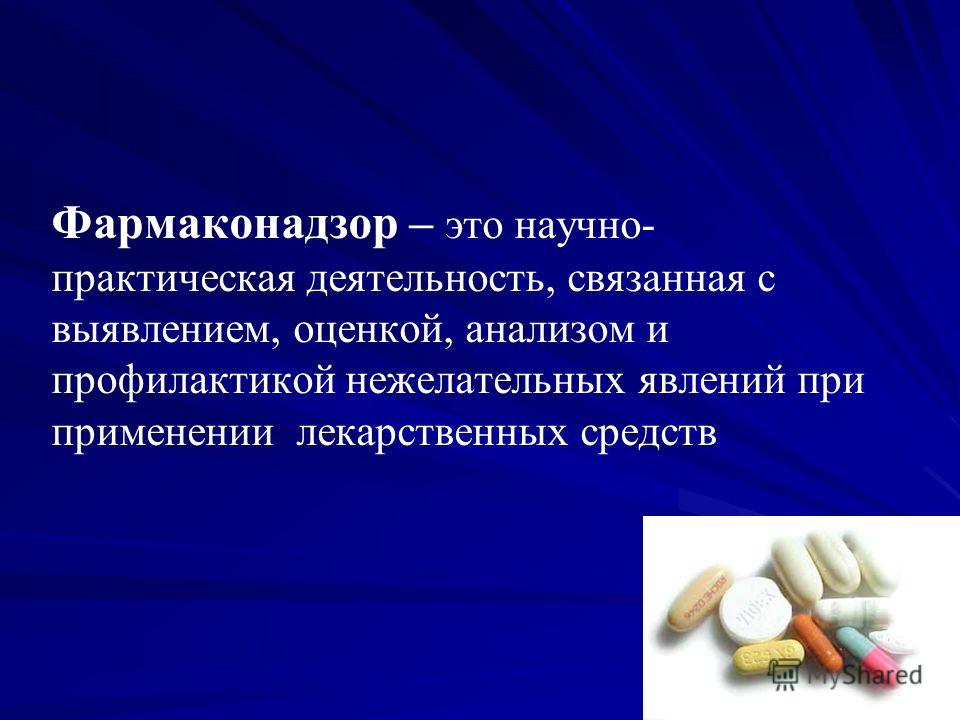 Работа связанная с научной деятельностью Работа связанная с научной деятельностью