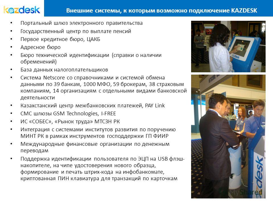 Нидерланд выход на пенсию