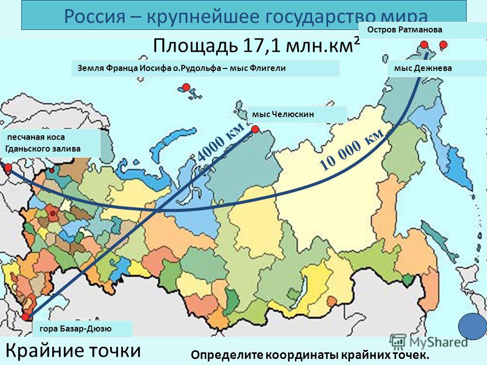 мыс флигели на карте россии фото онлайн мыс флигели на карте россии фото