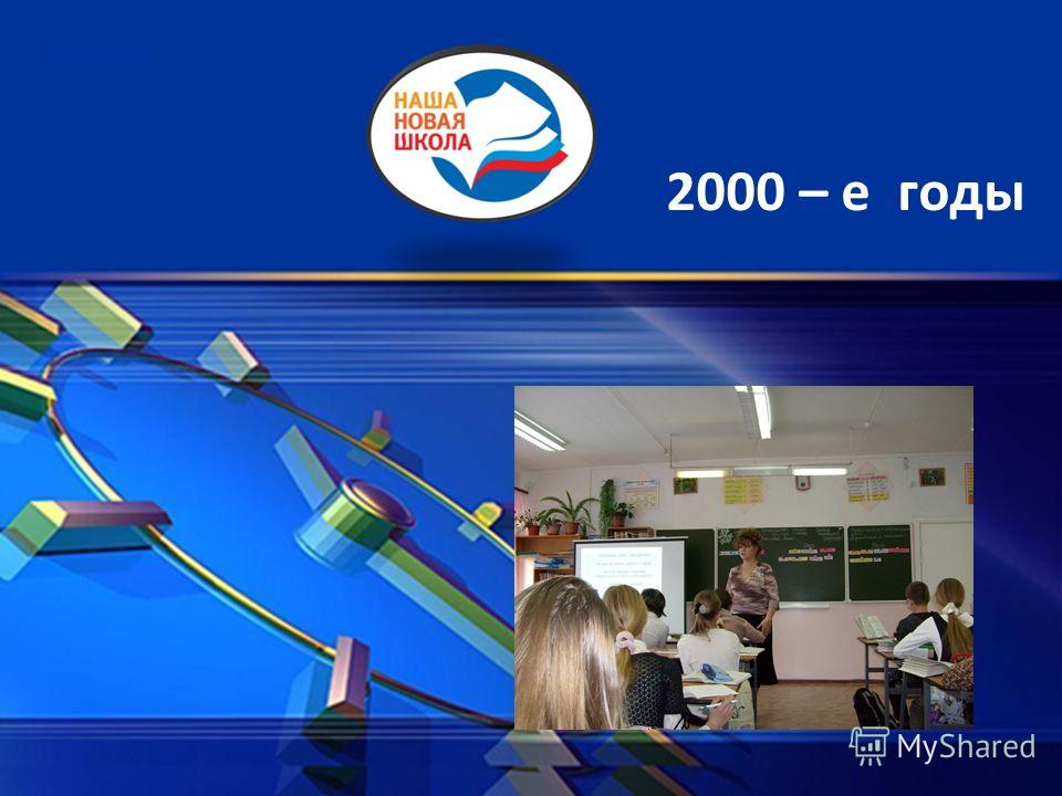 Эссе На Тему Портрет Выпускника Основной Школы Эссе На Тему Портрет Выпускника Основной Школы