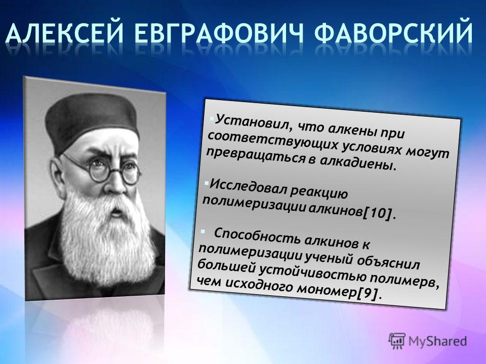 Несмеянов органическая химия скачать бесплатно книга 1