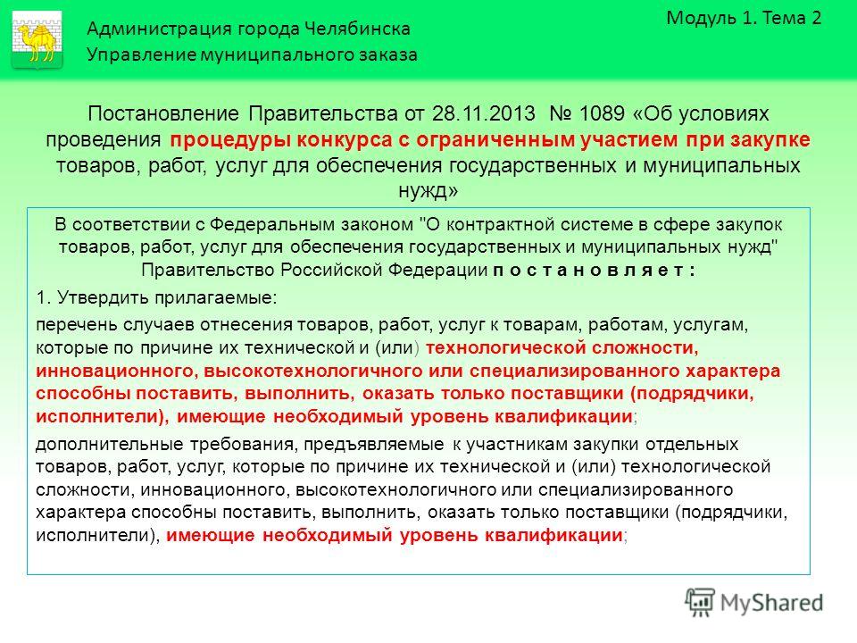 Дарственная на квартиру - Жилищный Кодекс РФ Голосовые открытки и поздравления: песенные смс поздравления