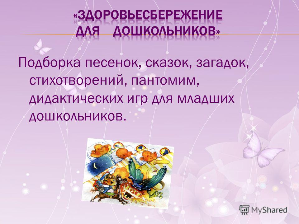 К чему снятся внутренние органы человека
