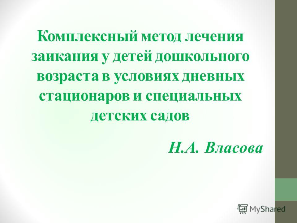 Правила определения среднего заработка для расчета пособий Перекись водорода от прыщей очищение и отбеливание кожи