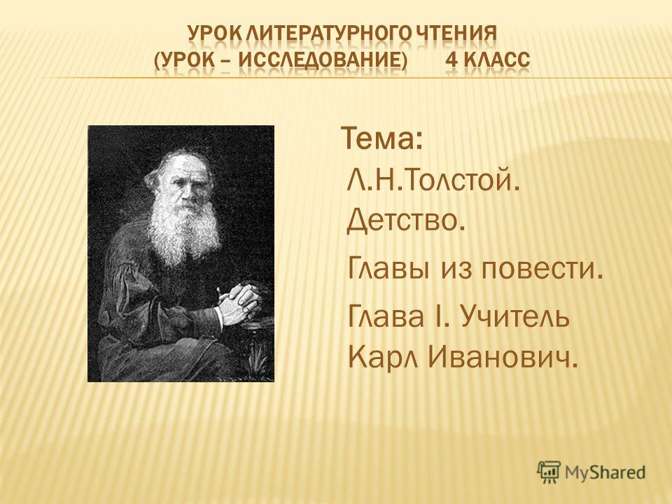 Изображение