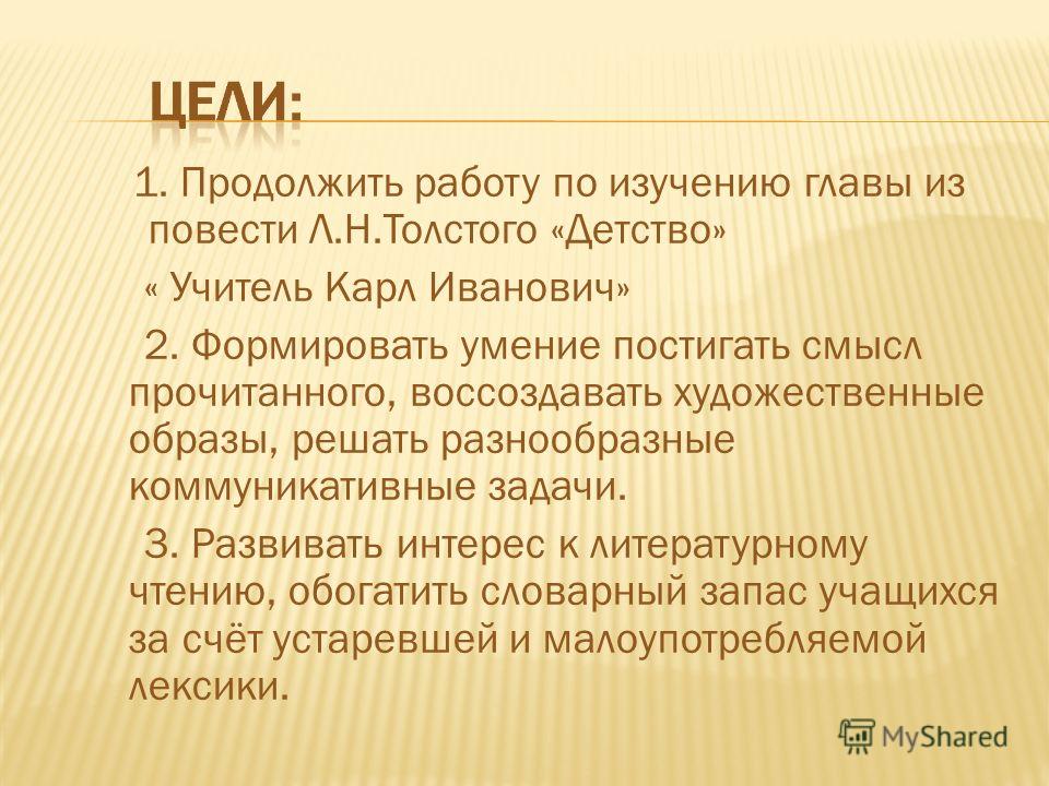 Изображение