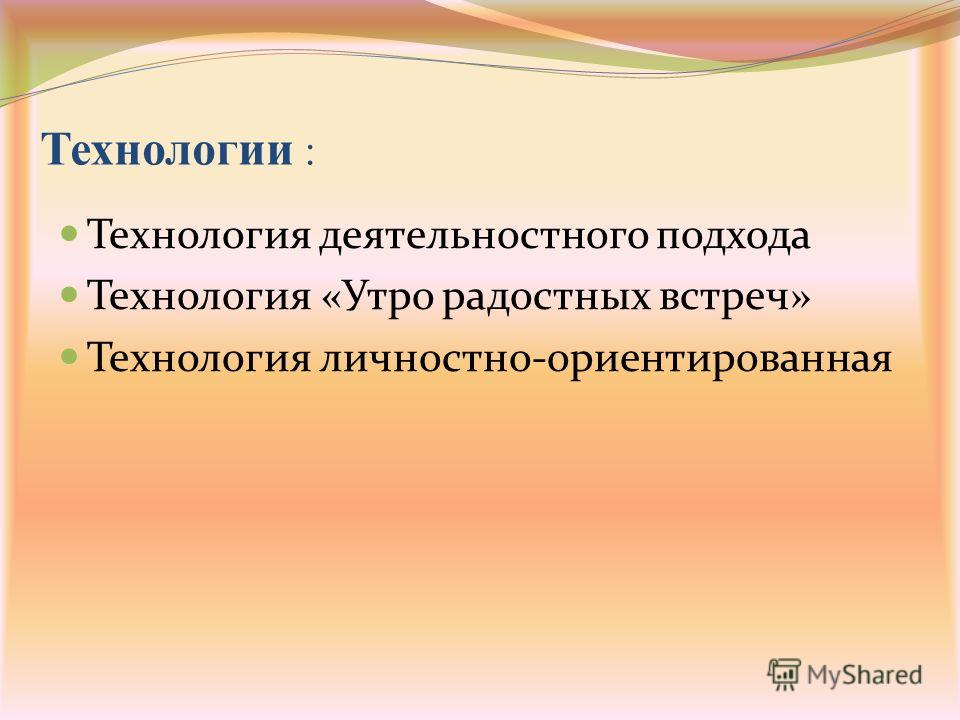 Скачать программа для Создание Календарь