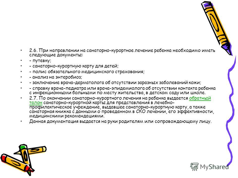 Застарелый вывих как лечить