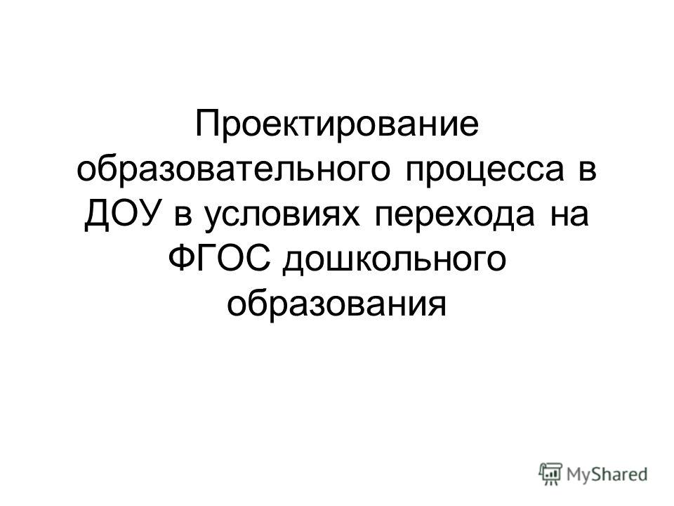 Программа счастливый ребенок скачать