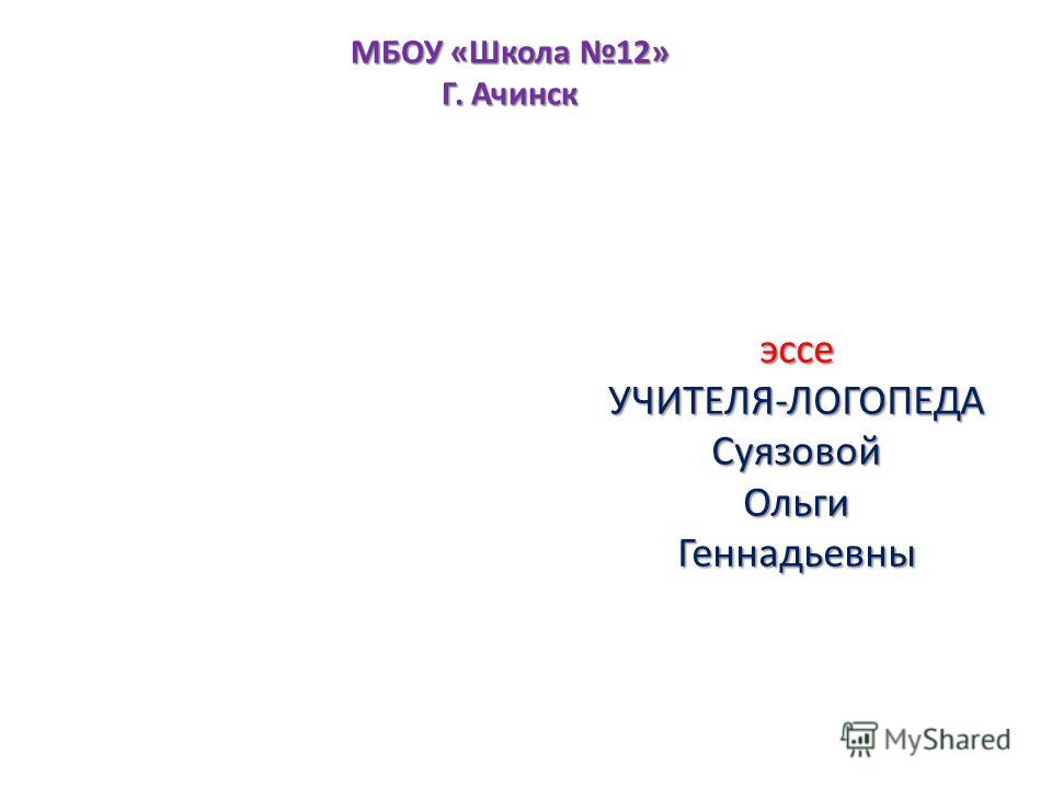 Изображение