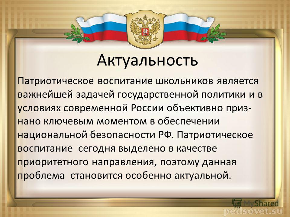 Все праздники России Бумага для скрапбукинга. Фото, как сделать своими руками, монотипия