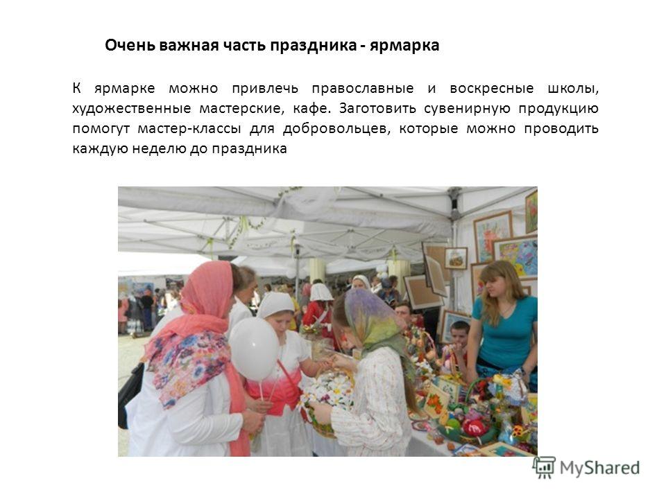 Как вязать пятки поэтапно Как вязать пятки поэтапно