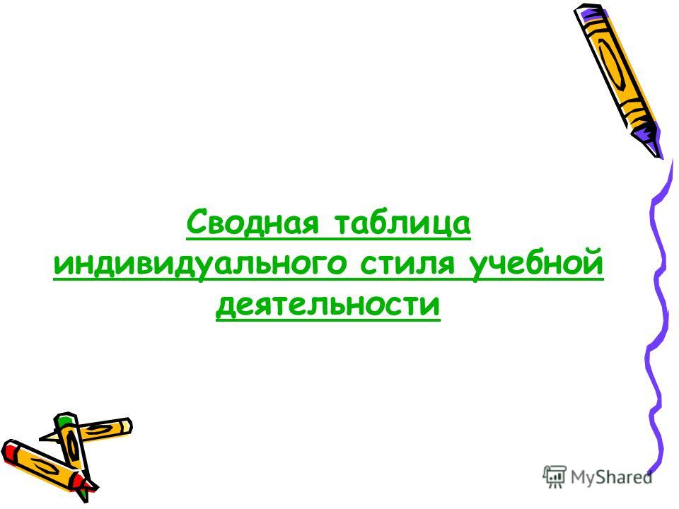Как клеить и снимать накладные ногти: фото и видео Как избавиться от герпеса