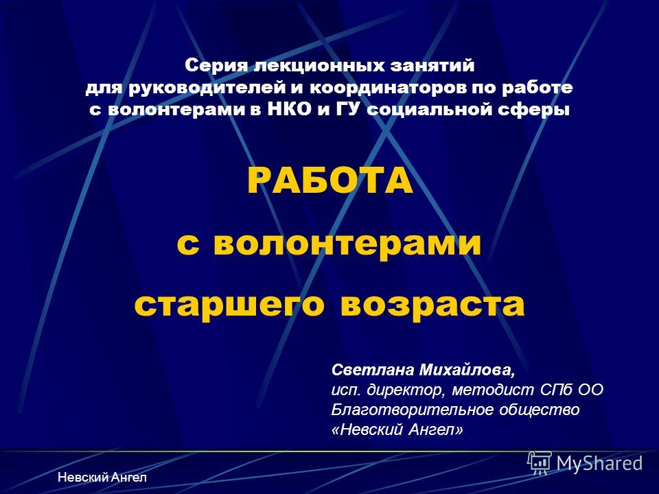 Бесплатные курсы для пенсионеров в спб приморский район