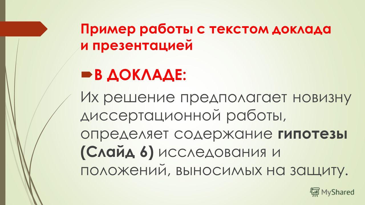 Пример мастер класса воспитателя Пример мастер класса воспитателя