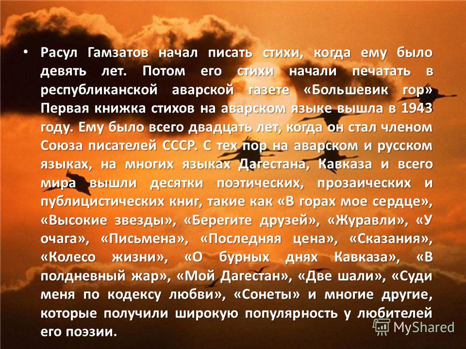 СМС любимой девушке в прозе - Любовные СМС С Днем