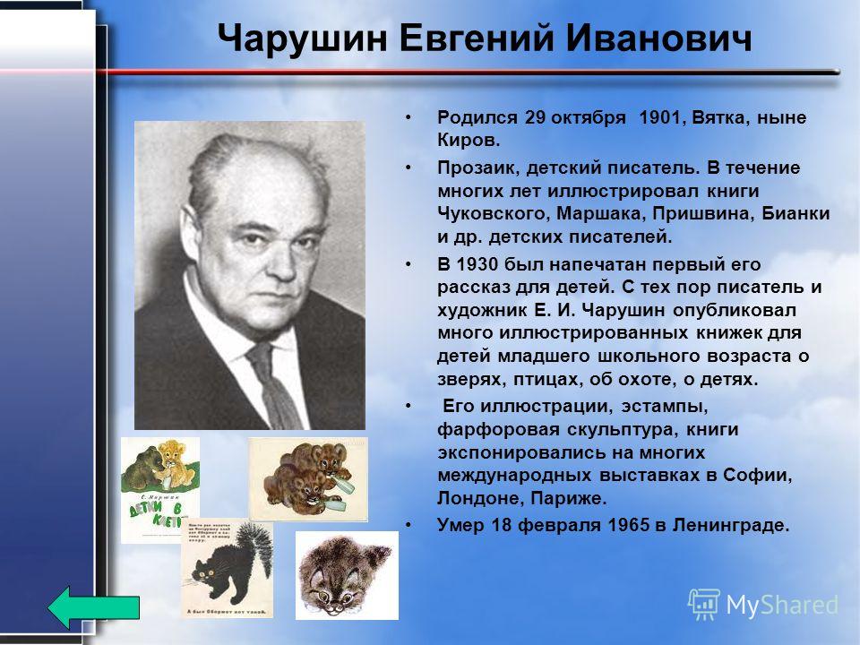 Фотографии интерьера рассказ о дне в котрый родился столе плиты, где