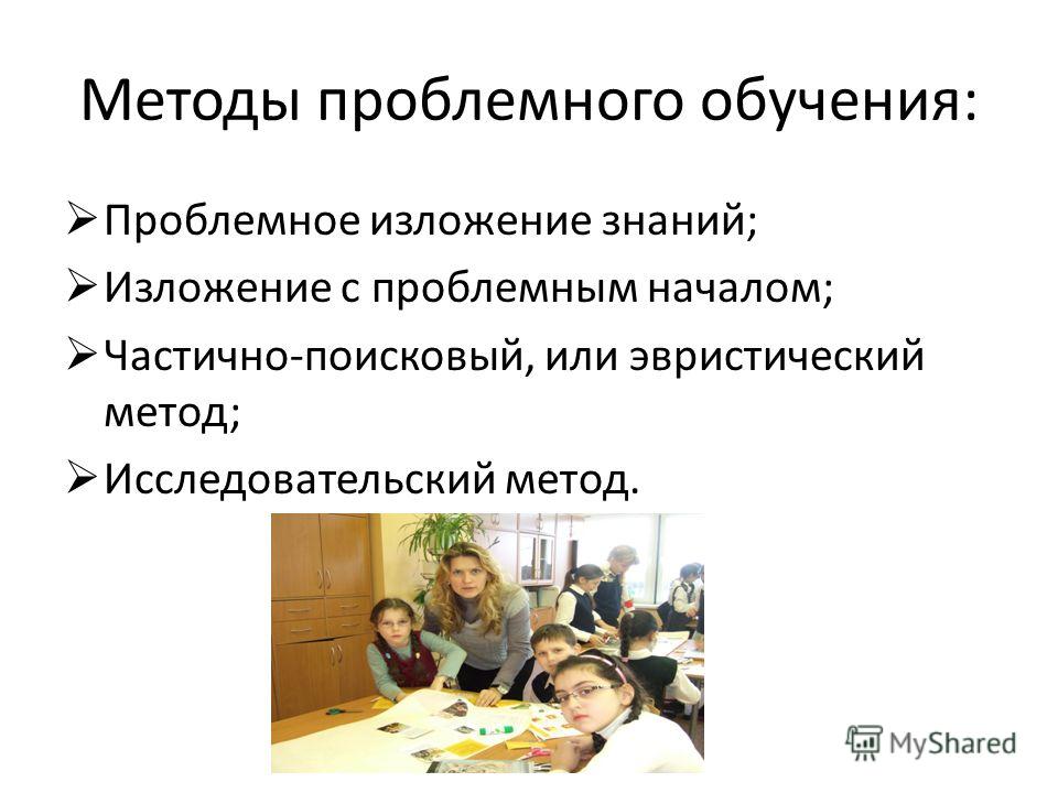 Фотоальбом