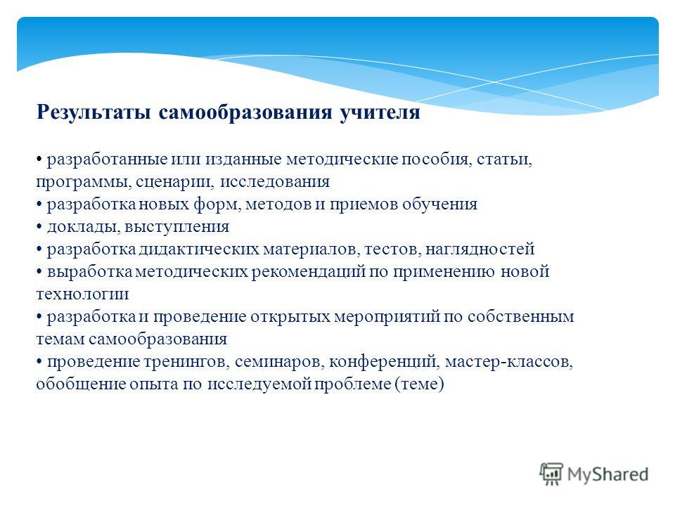 Сценарии по биологии на учителей Сценарии по биологии на учителей