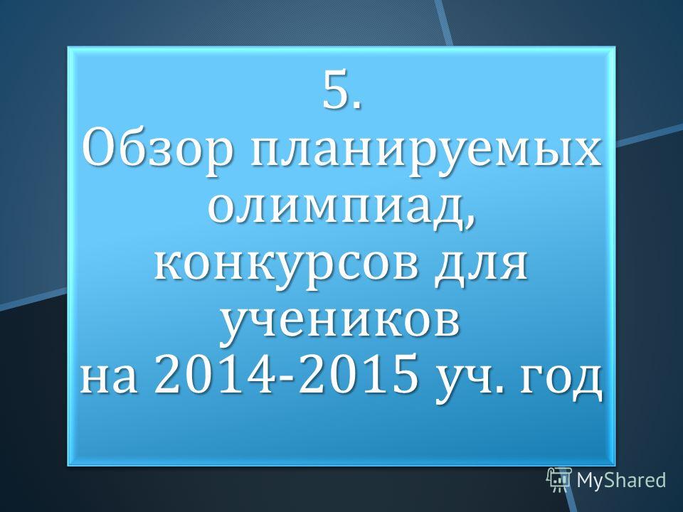 Конкурс поэтов и прозаиков - Администрация города Элисты Коллекция Сценариев - m