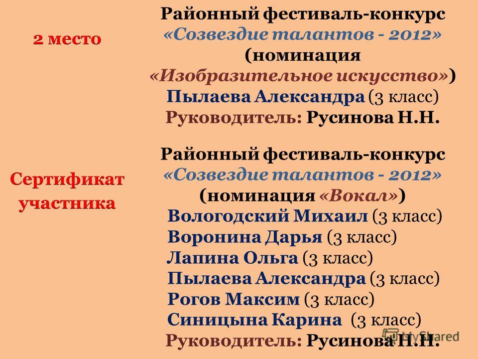 Фестиваль конкурс декоративно прикладное искусство Фестиваль конкурс декоративно прикладное искусство