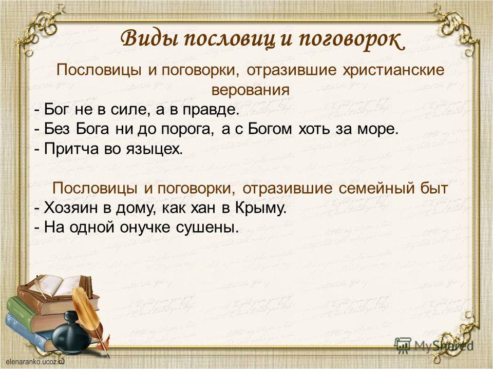 Как подстричь брови мужчине и женщине самостоятельно в Болезни поросят: признаки, профилактика и лечение. Отечная