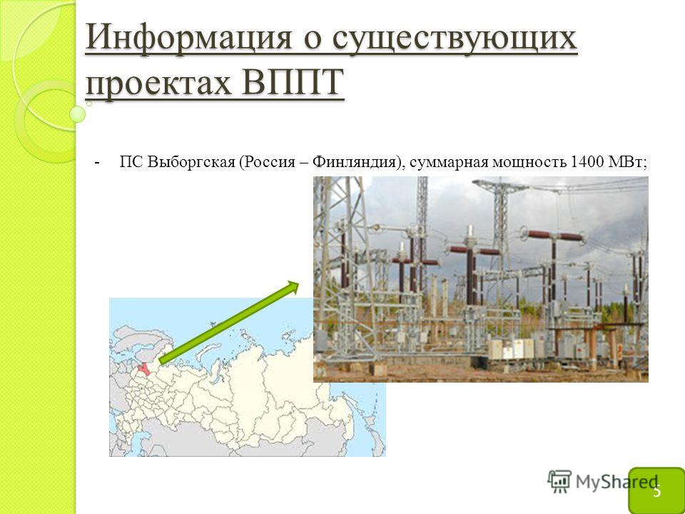 Проект на существующую систему
