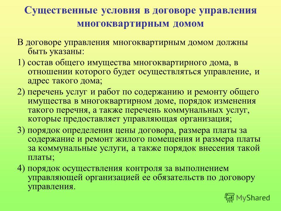 форма м-29. отчет о расходе материалов в строительстве бланк скачать